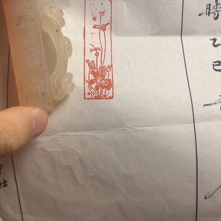 寿山石印石11111111111111111111