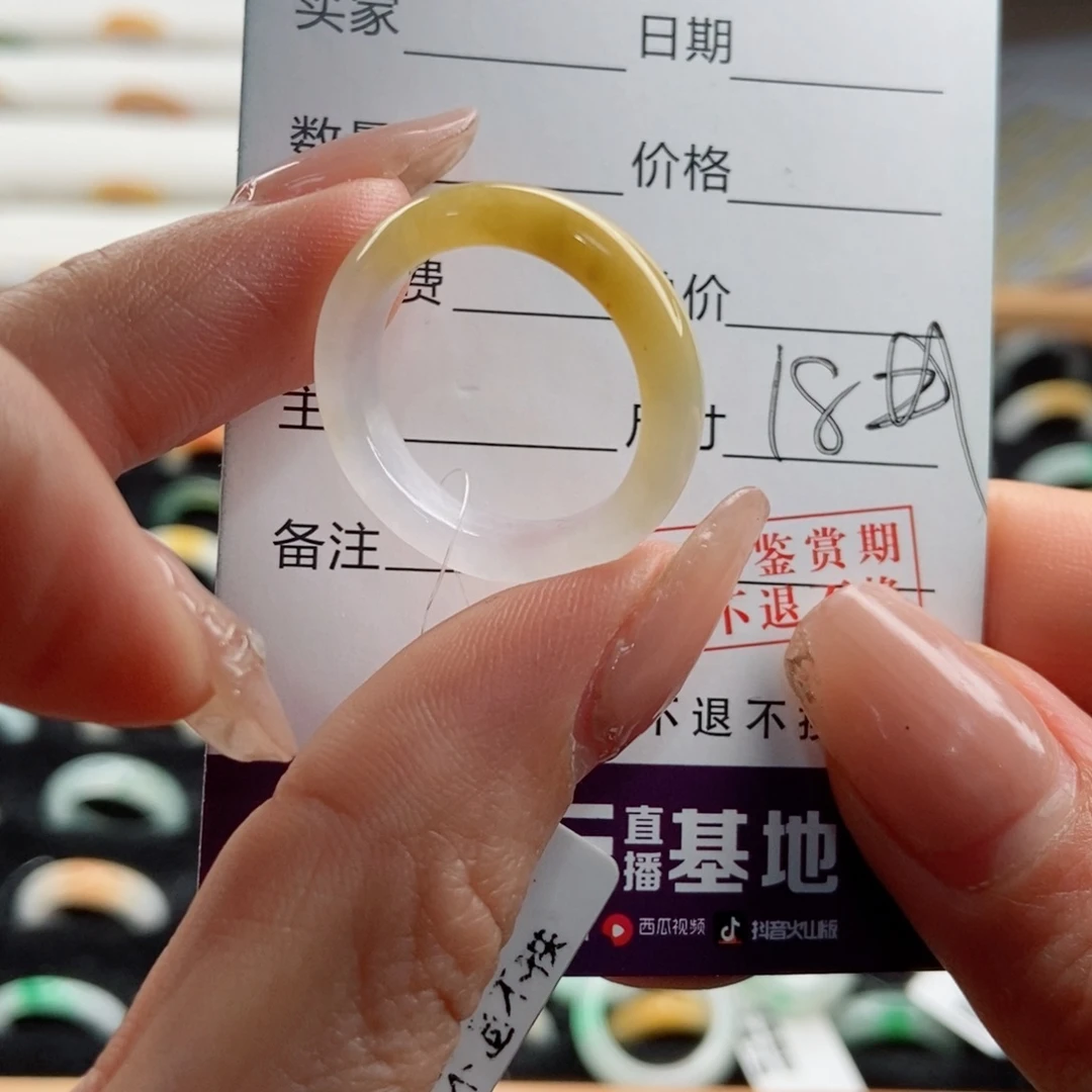 翡翠戒指未镶嵌艾*圈口18
