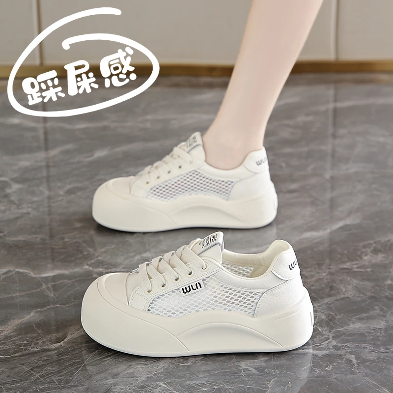 厚底小白鞋女款2025新款夏季女鞋百搭网面板鞋子女ins潮牌百搭