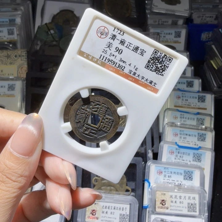 铜As历朝历代，1302