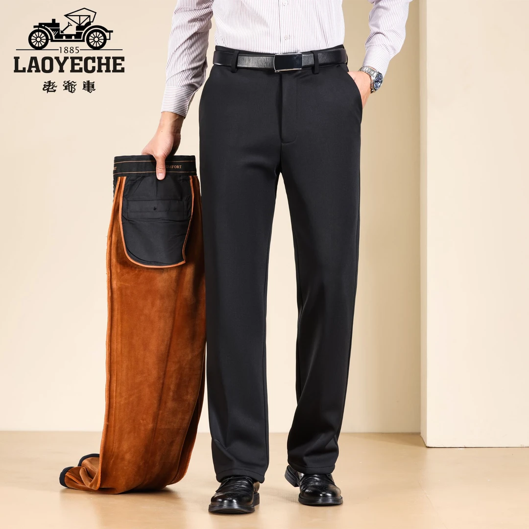 宽裤脚老爺車秋季新款高腰中老年大码男弹力直筒正装商务休闲西裤