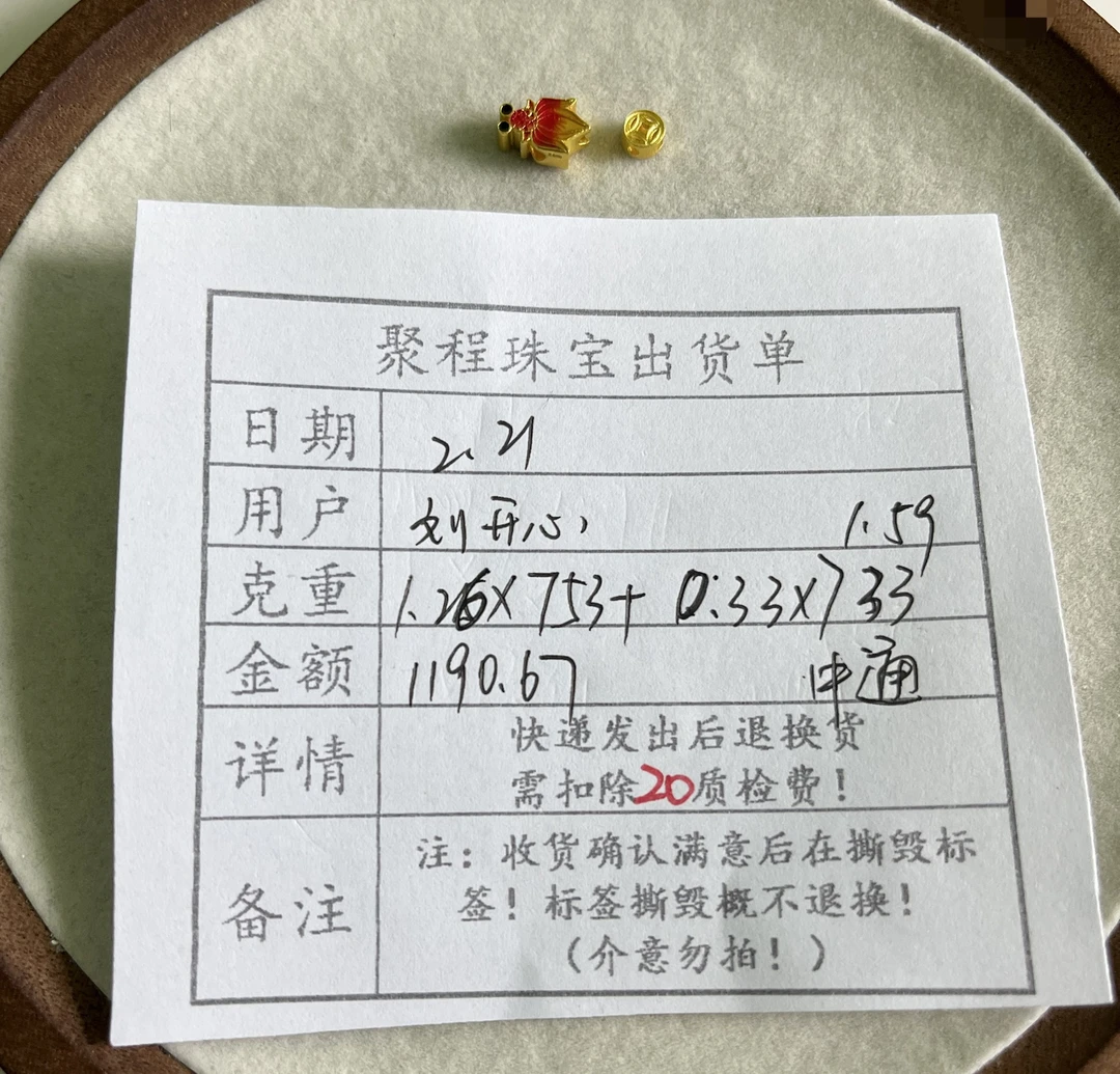 足金999鱼.钱币 1.59g