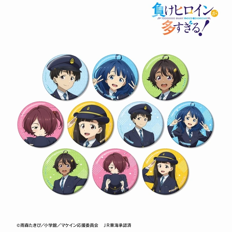 【败犬女主太多了】吧唧电车风