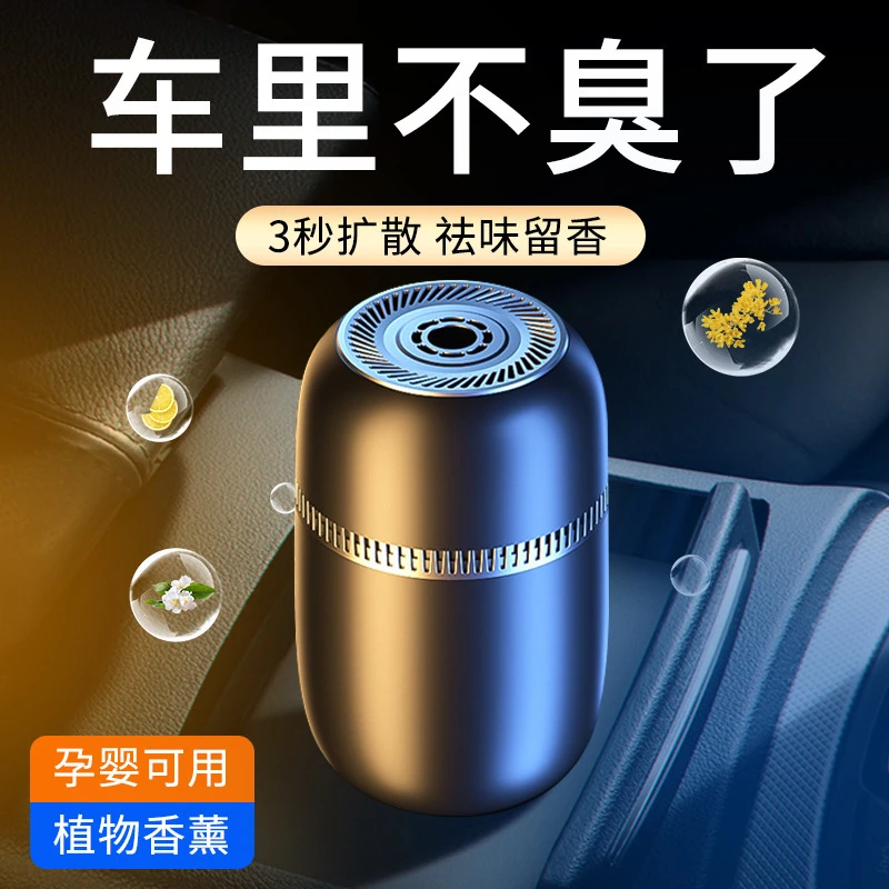 车载香薰固体香膏高档车用香薰高级环保持久淡香车内装饰香薰摆件