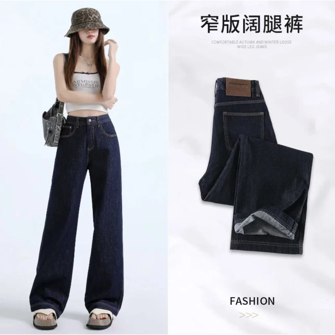 【现货+运费险】丹宁蓝三本针新款高腰牛仔裤女显瘦阔腿裤子