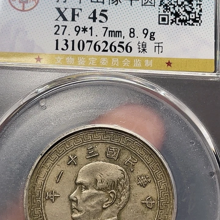 金属种****高如图所说的一个