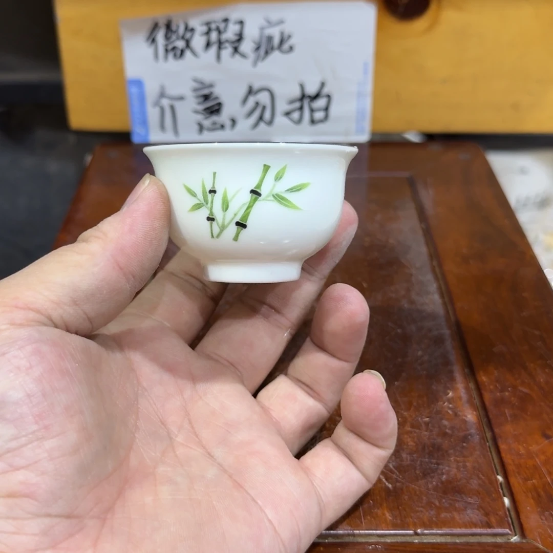 微瑕疵介意勿拍陶瓷器皿S046