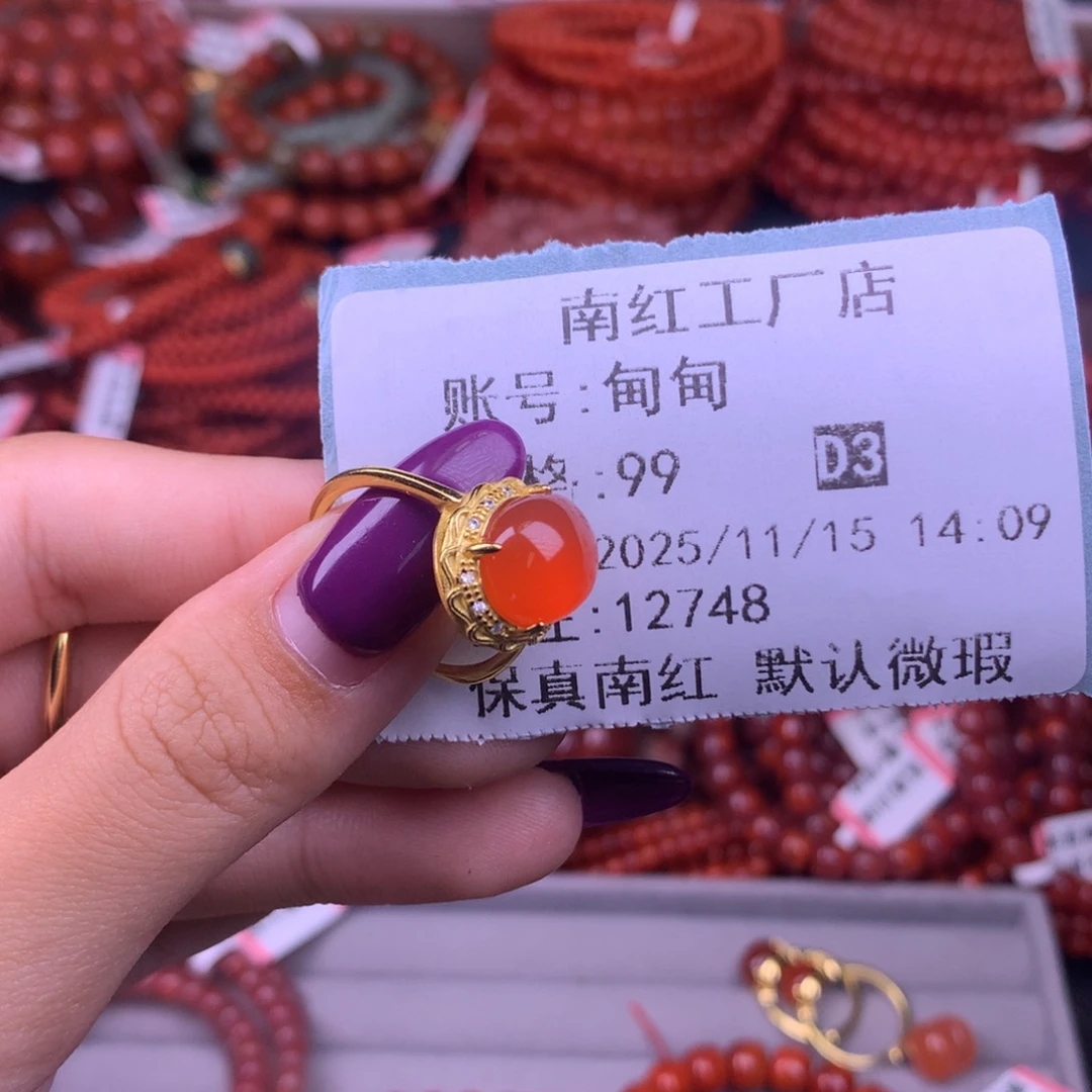 未镶嵌手链南红玛瑙甸*