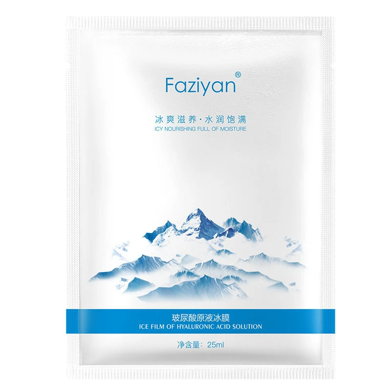 亮肤补水平衡油脂的玻尿酸保湿冰膜舒缓温和且清透深润长效保湿