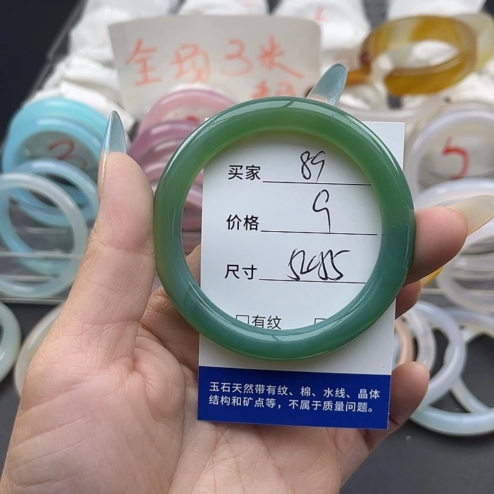 玛瑙/玉髓未镶嵌手镯89