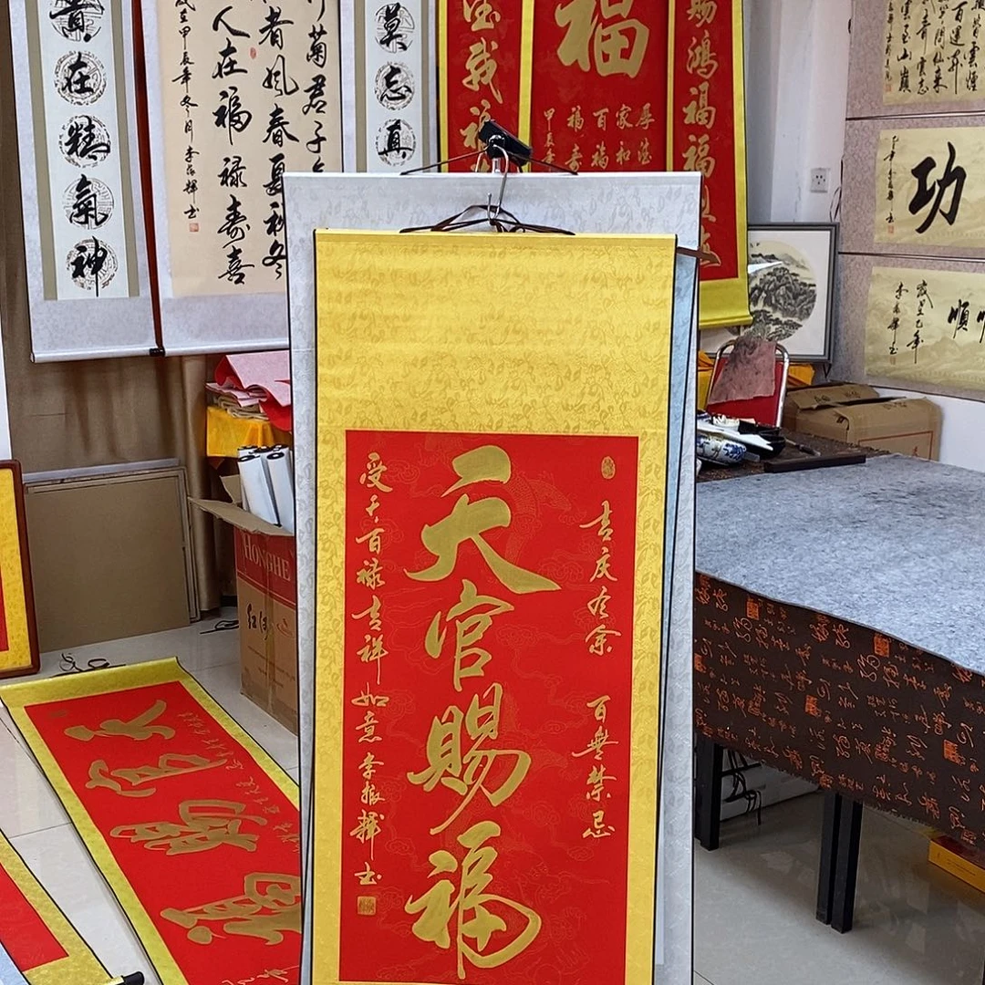 书法书法作品参加