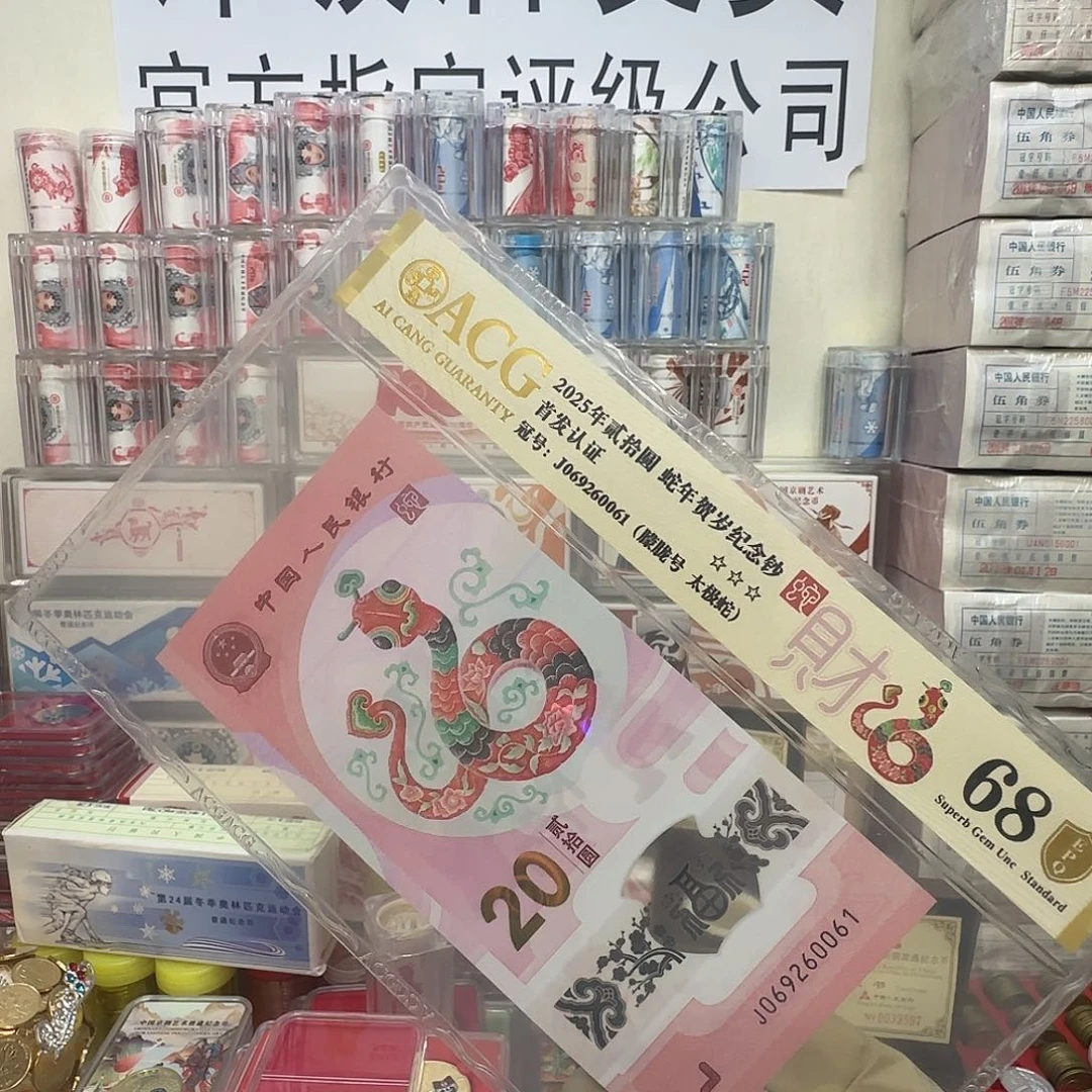 蛇爱藏全新朦胧一张5