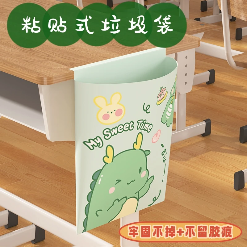 床头垃圾袋可爱粘贴式加厚耐用桌子桌面好物神器自粘清洁袋