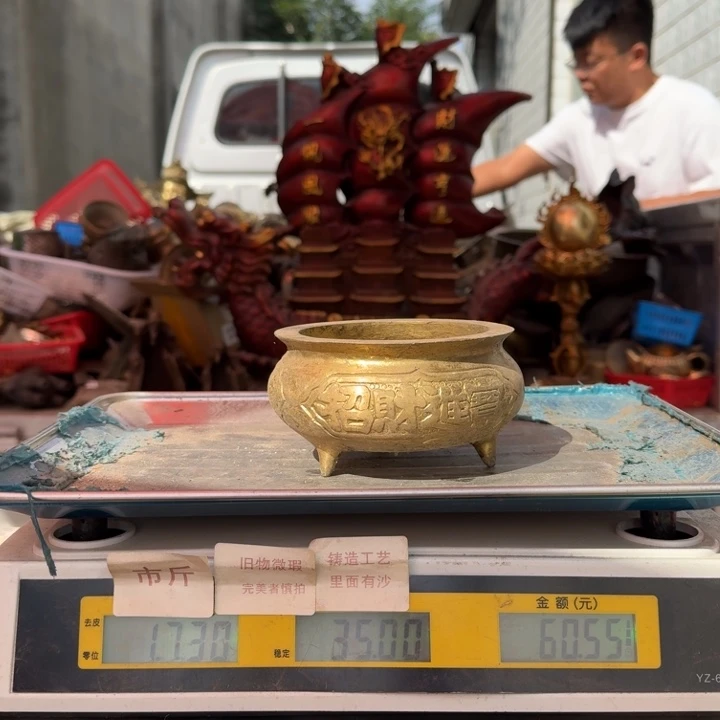 686 铜器物品理性消费