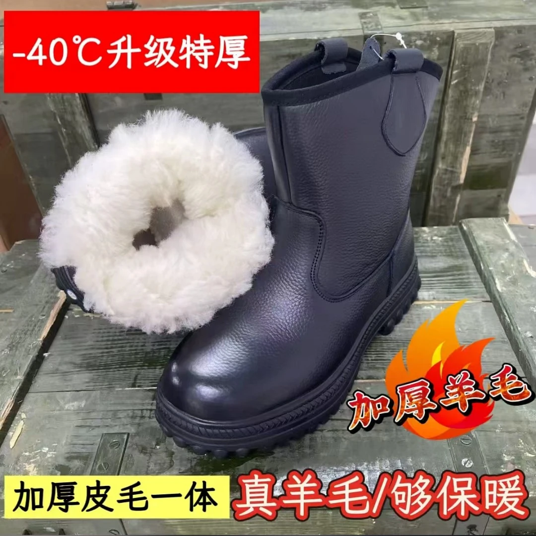 （冬季）加厚抗寒保暖牛皮羊毛短靴雪地靴