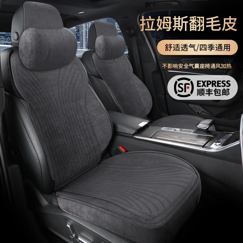 【2座7座专拍】新款汽车马鞍坐垫大包围拉姆斯翻毛皮透气专车定制