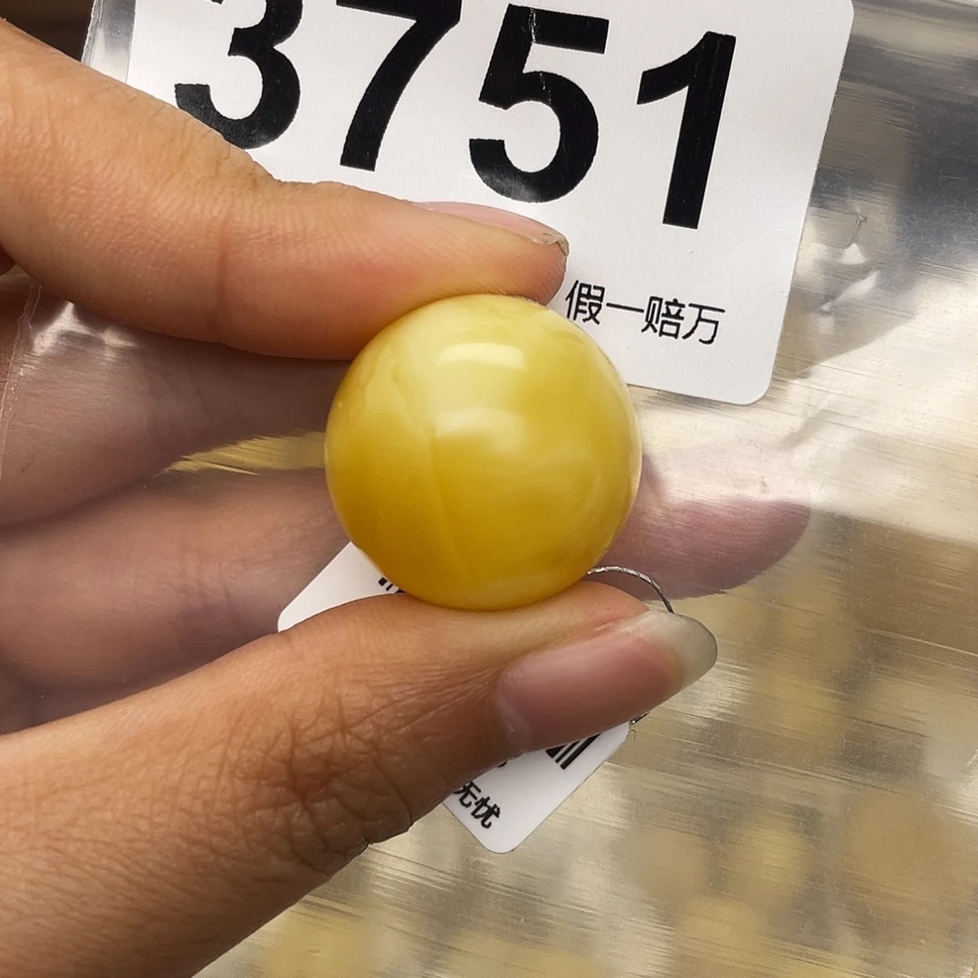 蜜蜡未镶嵌珠宝奇石21.5砂纹