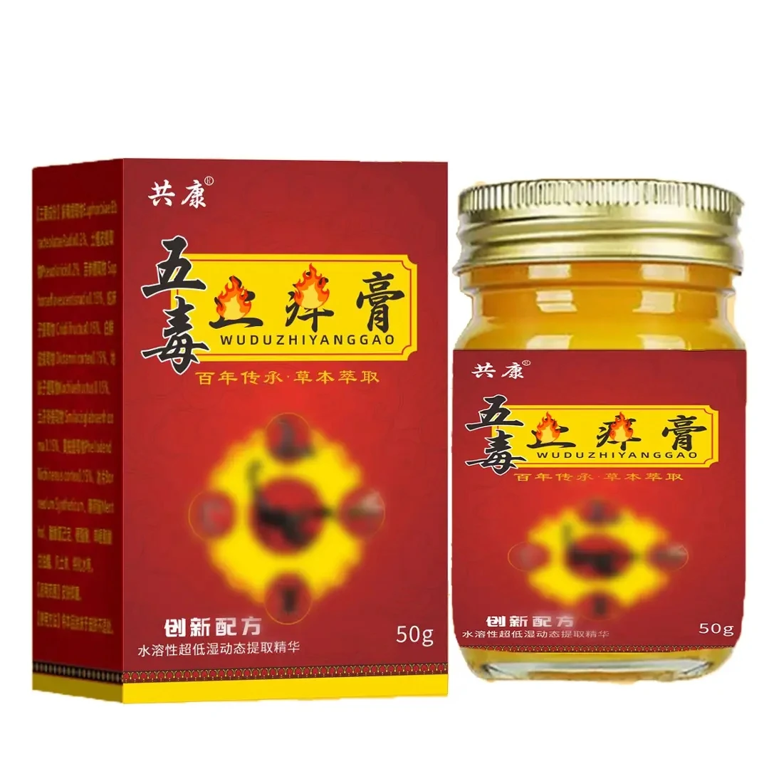 【官方正品】草本萃取温和舒适抑菌膏舒缓清凉配方-A