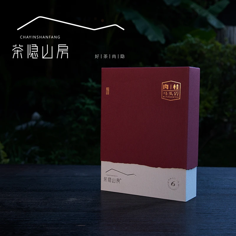 茶隐山房武夷岩茶马头岩特级肉桂岩茶礼盒装