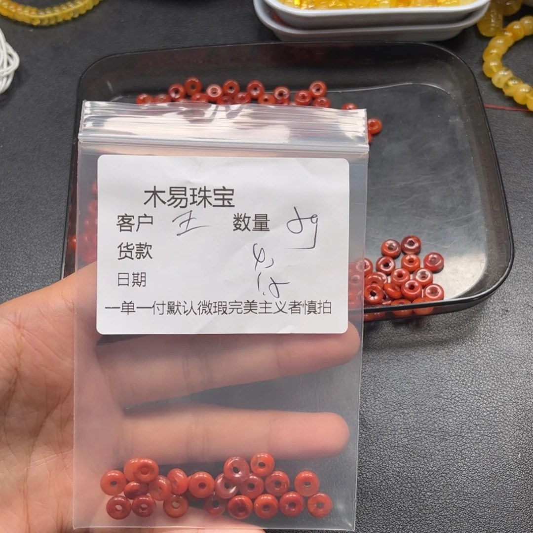 王***士南红玛瑙未镶嵌配饰