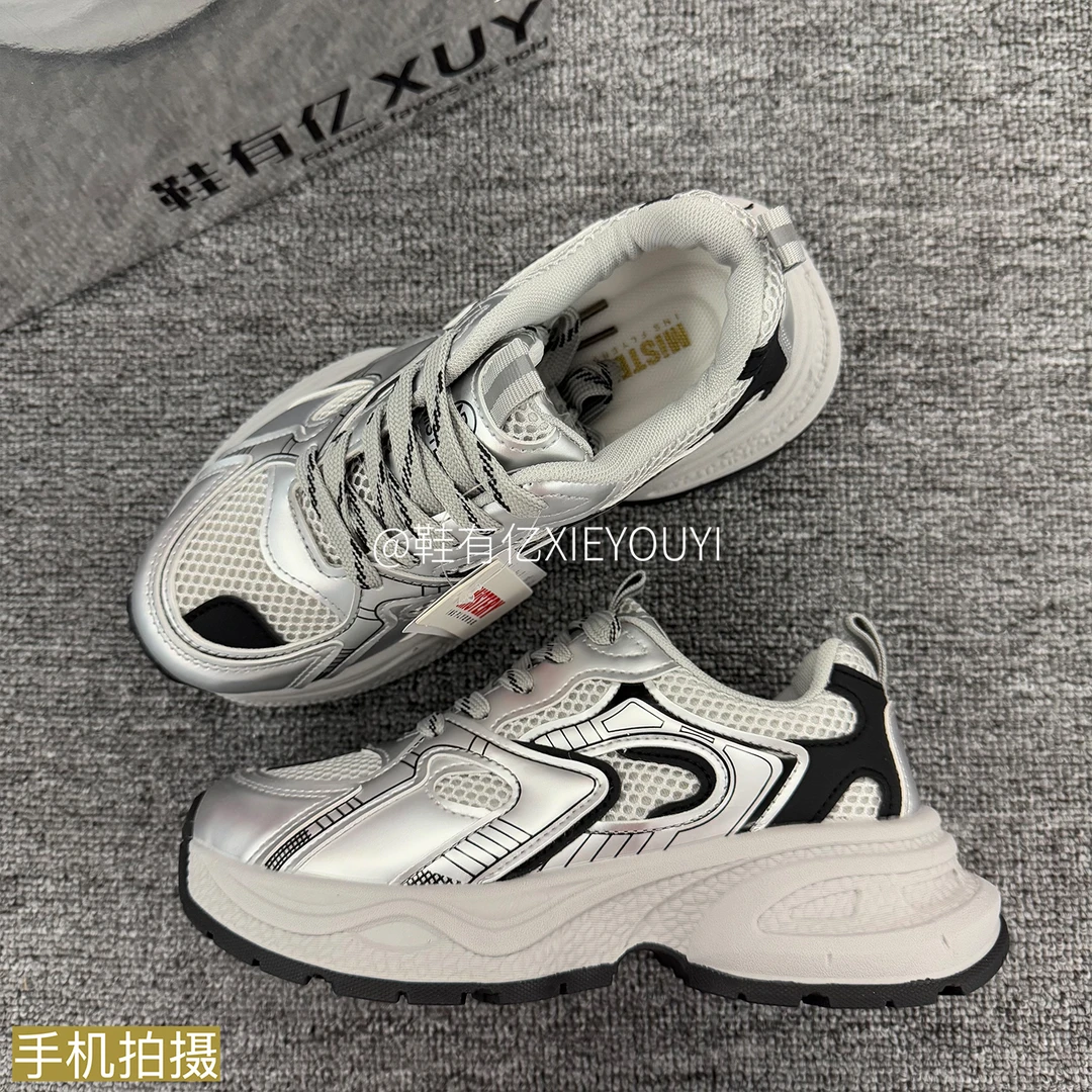 鞋有亿  2025秋冬新款时尚网红老爹鞋女款厚底鞋银灰色运动休闲鞋