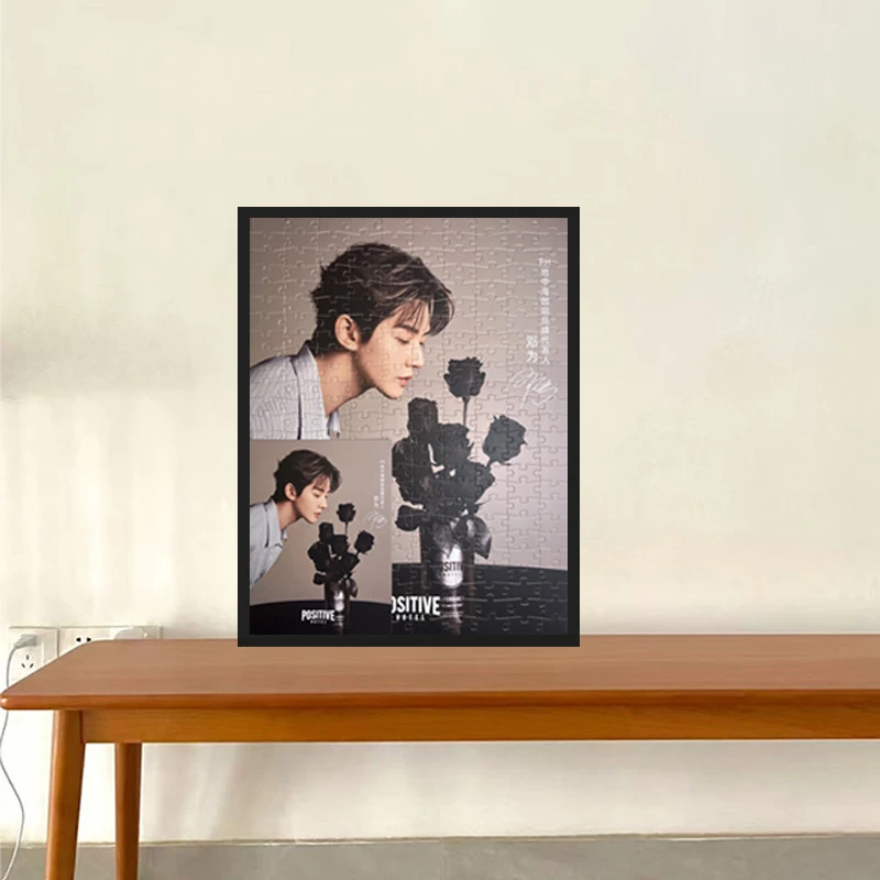 【邓为专属】木制相框代言海报周边明星相框