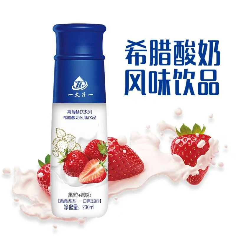【新日期】酸奶味风味饮品经典慕场送礼高端畅饮礼盒装230*10瓶