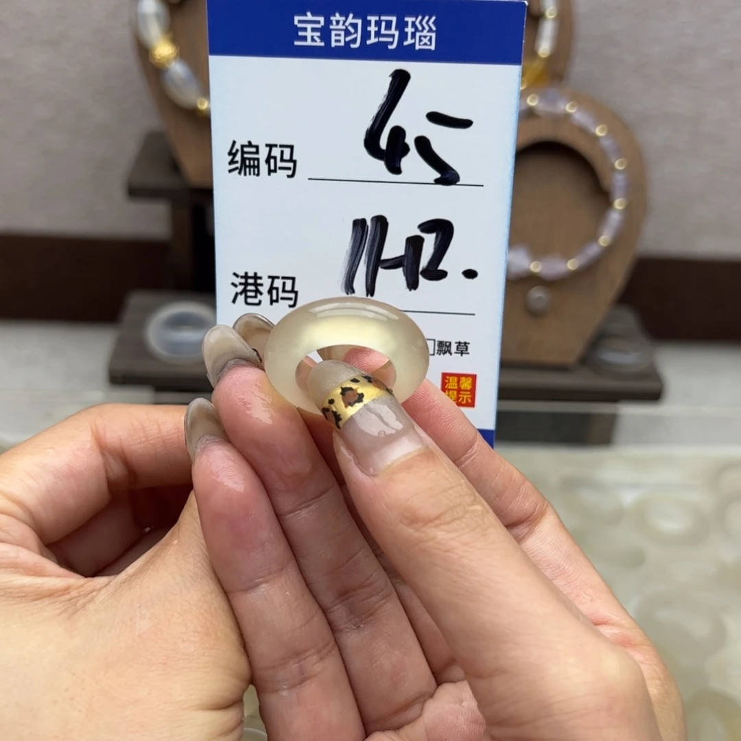 玛瑙/玉髓未镶嵌戒指
