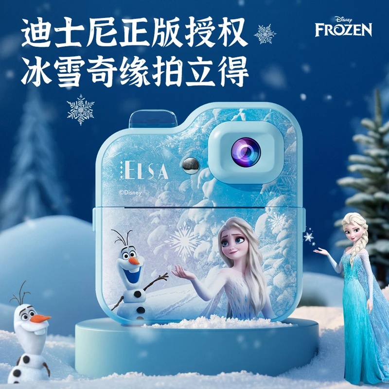 生日礼物送女生女儿儿童相机冰雪奇缘玩具套装6~14岁小朋友