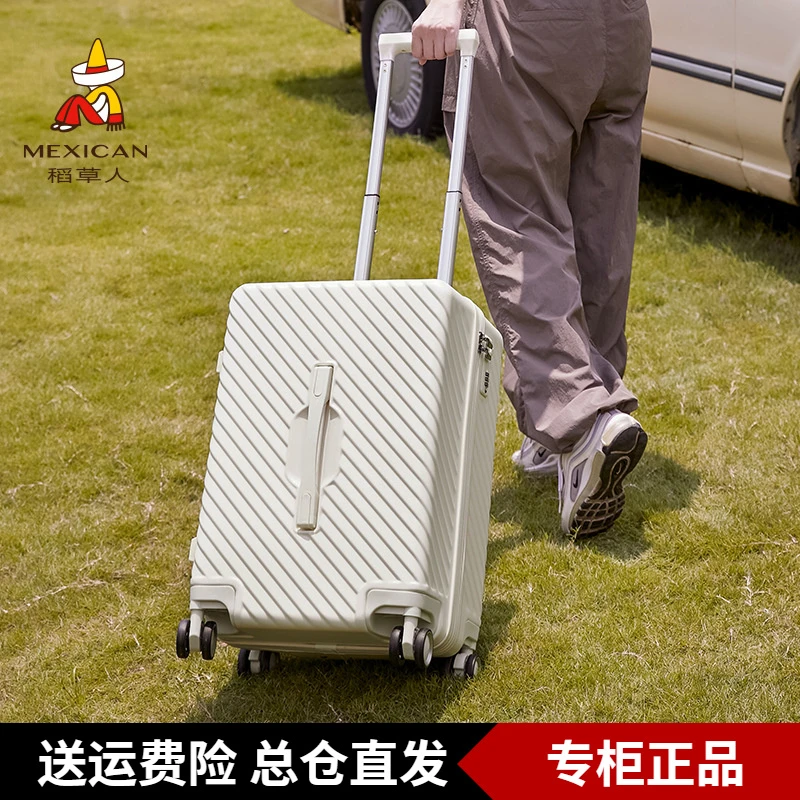 稻草人行李箱男女新款密码箱耐用加厚旅游旅行箱万向轮登机拉杆箱