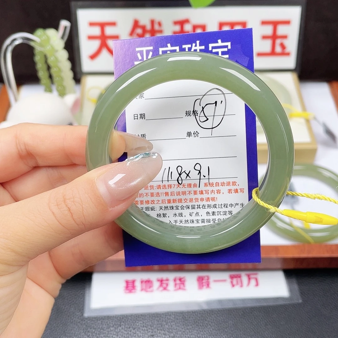 未镶嵌手镯和田玉