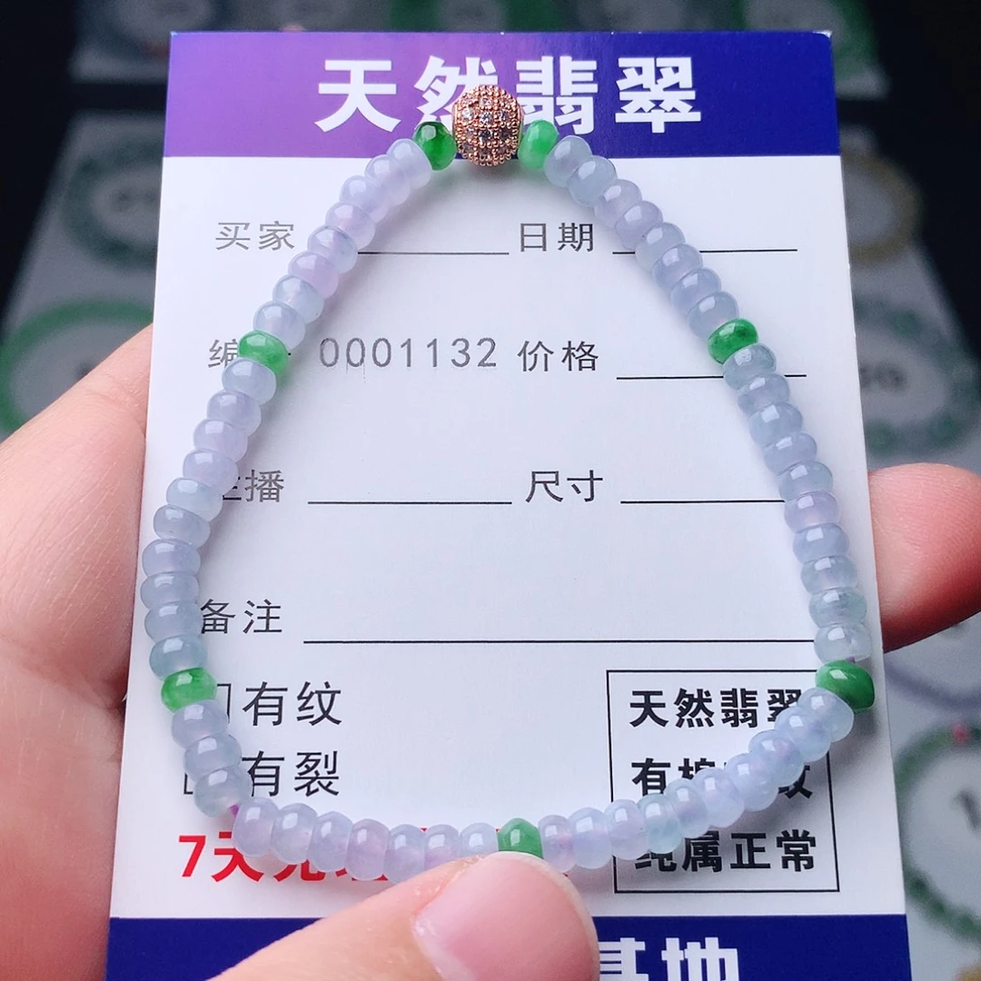 翡翠未镶嵌手链翡翠