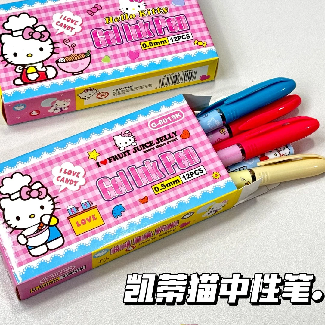 凯蒂猫甜美卡通中性笔学生考试用黑色签字笔0.5mm