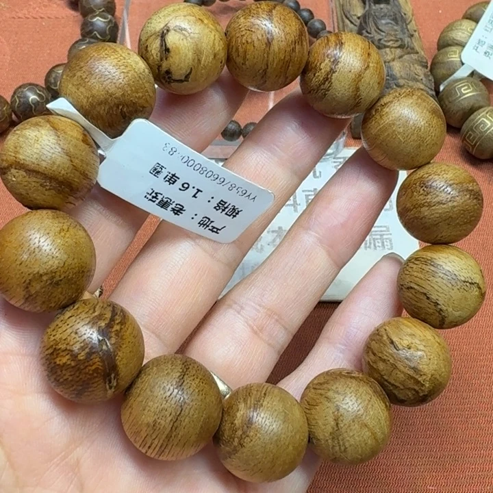 沉香沉香碎屑馨安居沉香8888888