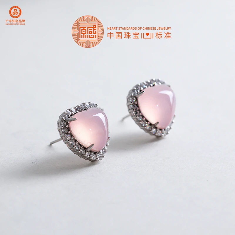S925银天然粉玉髓浪漫爱心耳钉