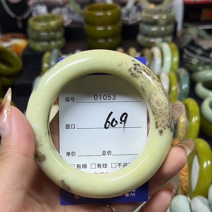 c***s蛇纹石玉未镶嵌手镯