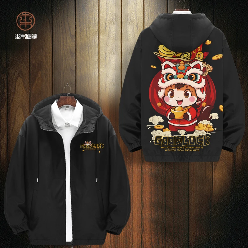 连帽夹克外套男冬季新款马年印花上衣oversize加厚开衫本命年茄克