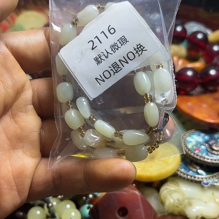 驷***獸菩提籽类工艺品2116