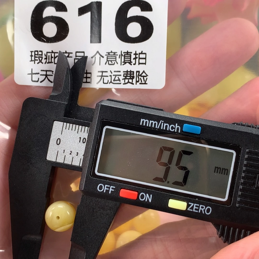 蜜蜡未镶嵌珠宝奇石裸石
