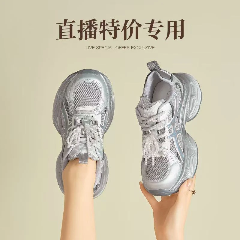 品牌特价001-099[美其专属]--秋冬新款女鞋老爹鞋休闲鞋靴子