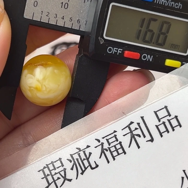 琥珀裸石未镶嵌微瑕1249