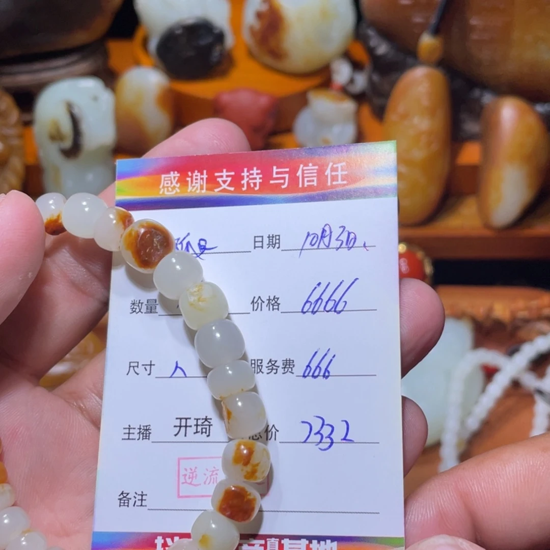 孤***者和田玉未镶嵌挂件