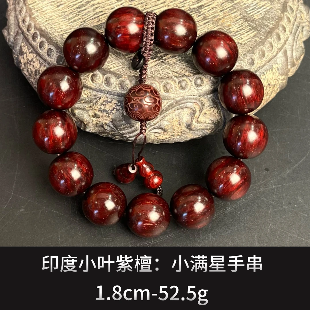 印度小叶紫檀    小满星手串 -22014
