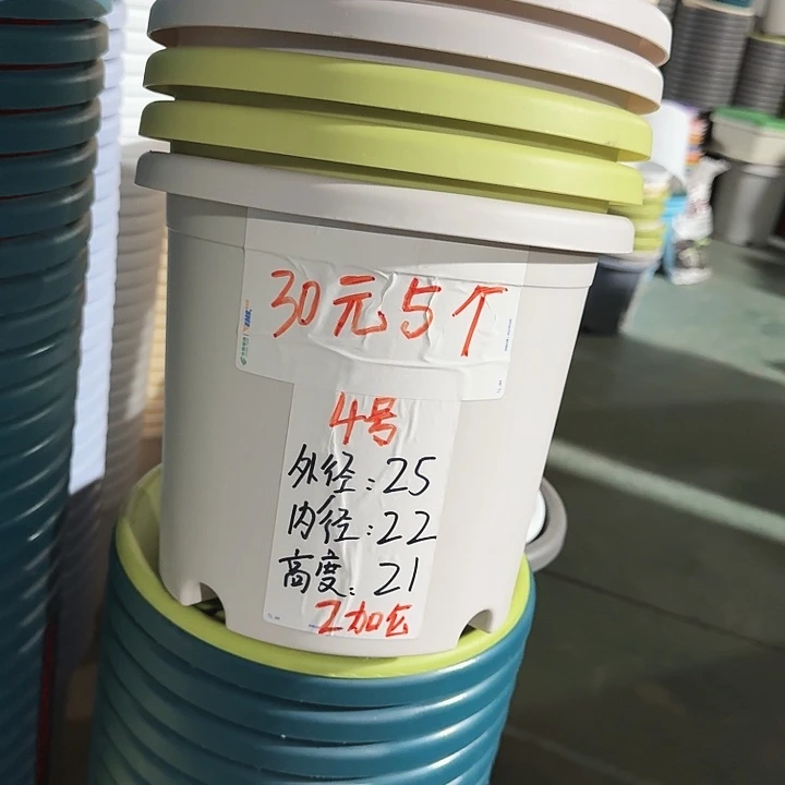 微瑕4#口径25灰白8个无托