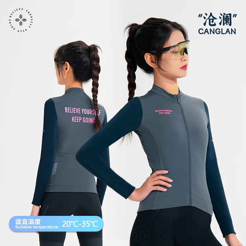 牧道者”沧澜“运动玩咖超压缩四面弹力速干透气抗UV吸湿排汗骑行服