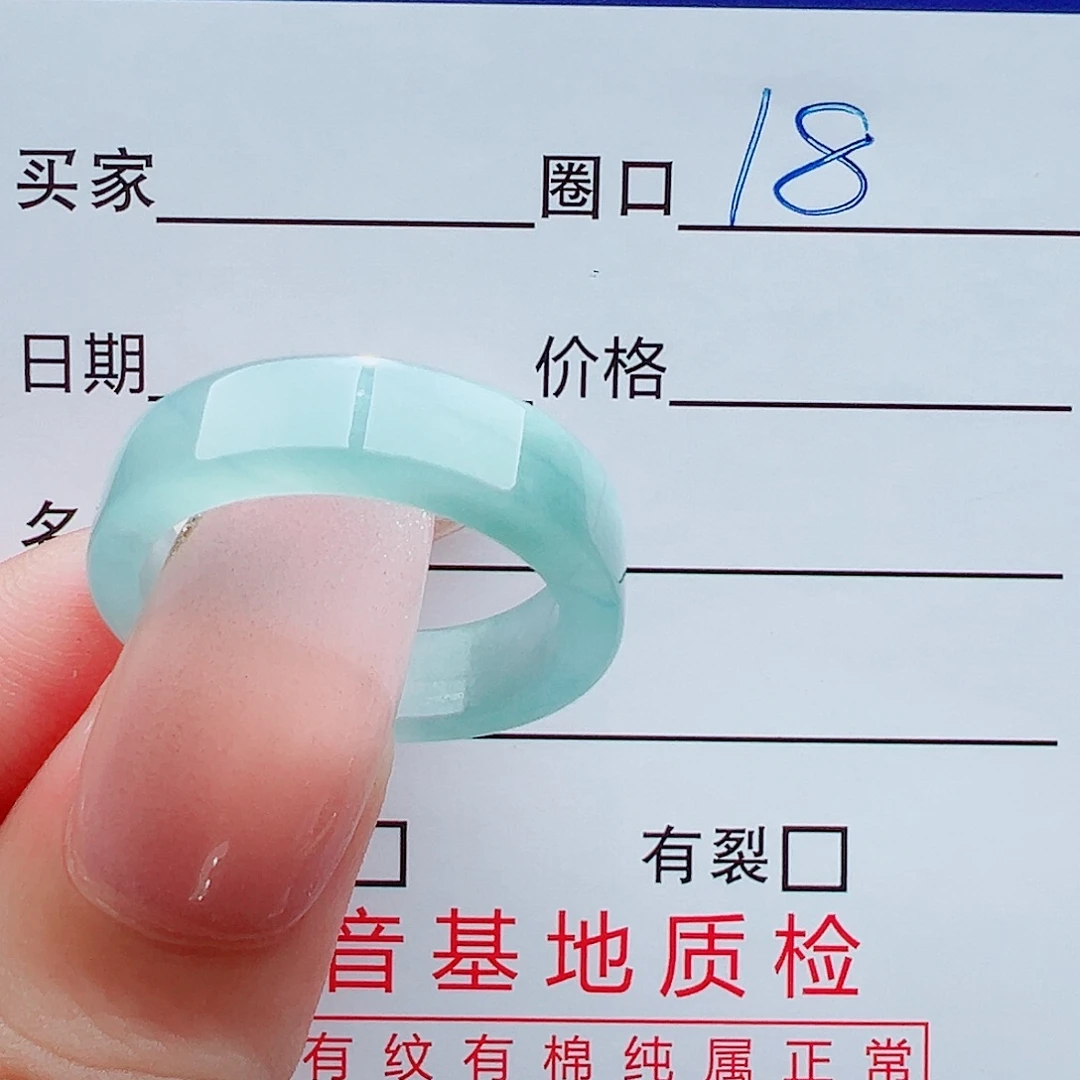 未镶嵌戒指翡翠戒圈