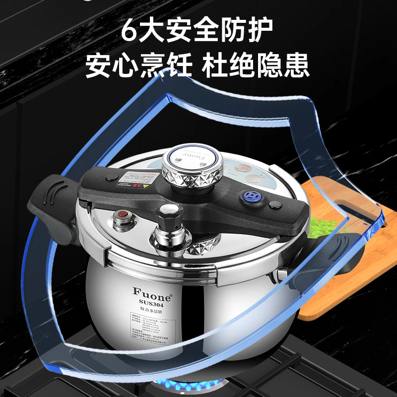 304不锈钢多功能高压锅电磁炉燃气炉通用防爆安全压力锅可当蒸锅