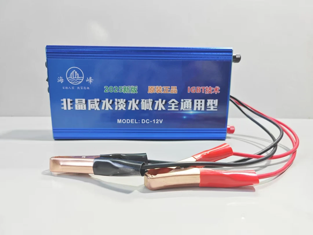 12V咸水半咸水碱水淡水通用大功率逆变器