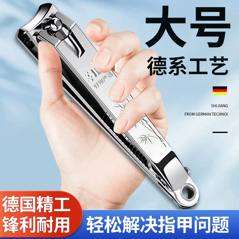 指甲刀德国原装大号锋利耐用磨砂工艺质感非凡指甲钳削甲如泥便携