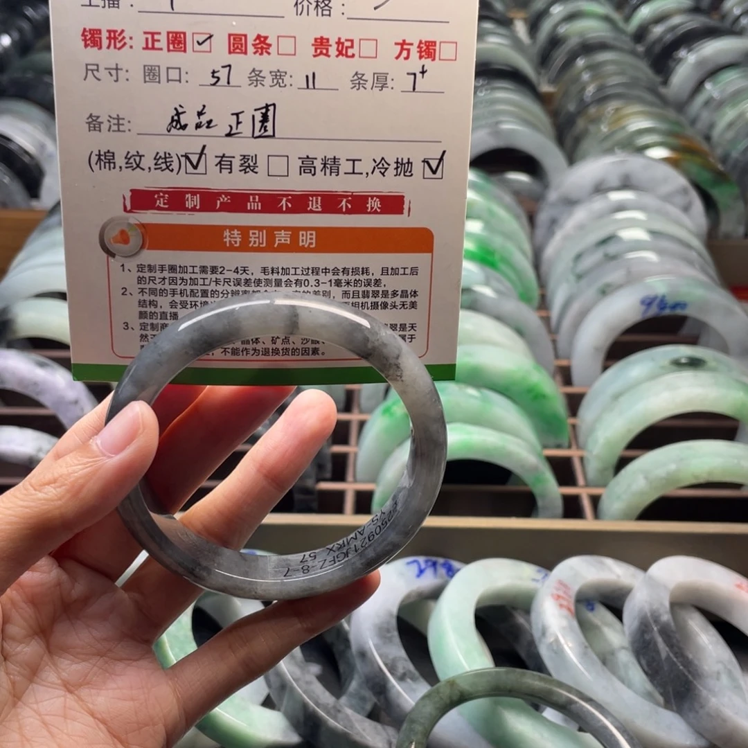 劫***生定制翡翠未镶嵌纯天然缅甸翡翠